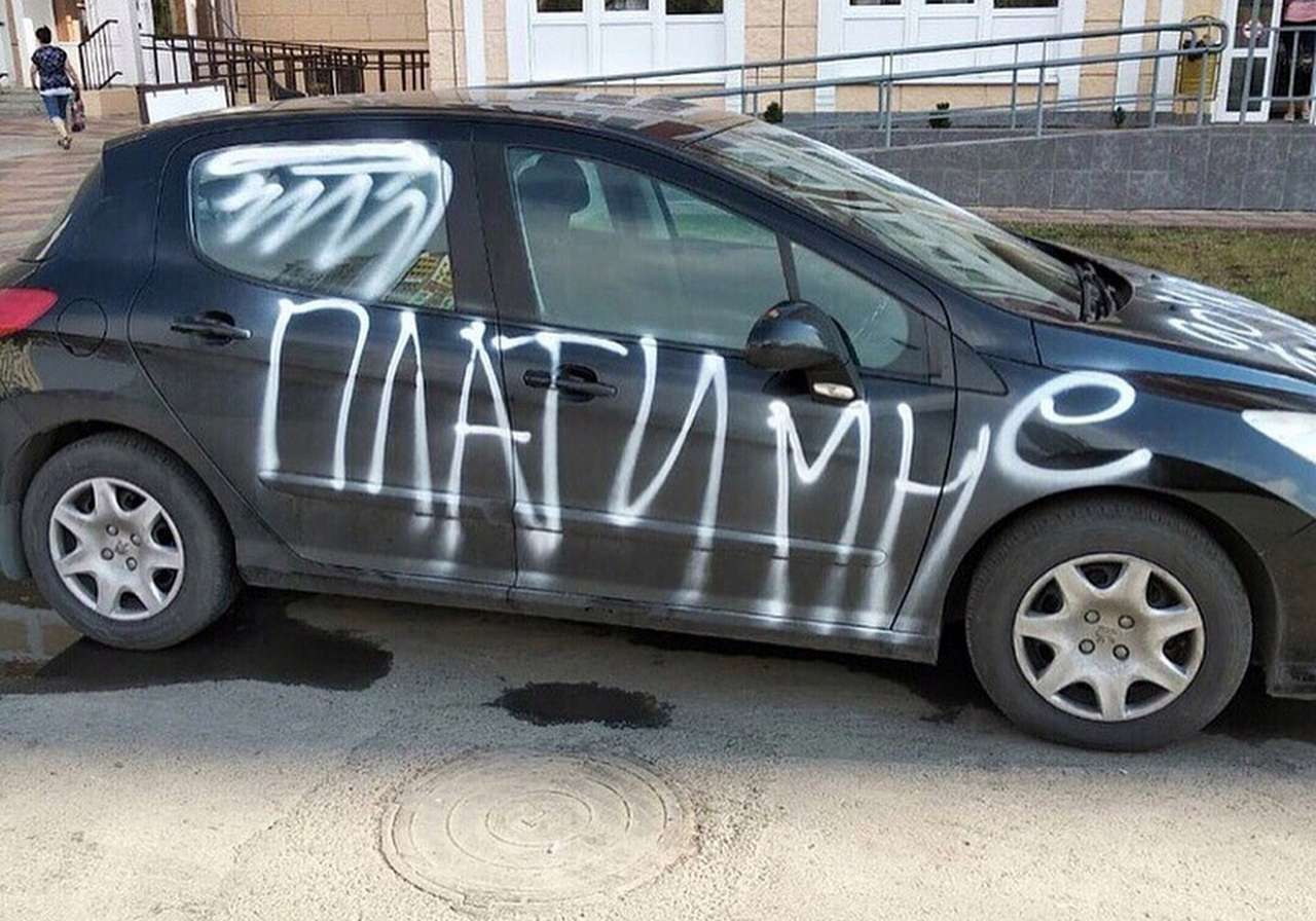 «Верни любовь! Плати деньги!» - брошенная жена расписалась на машине мужа