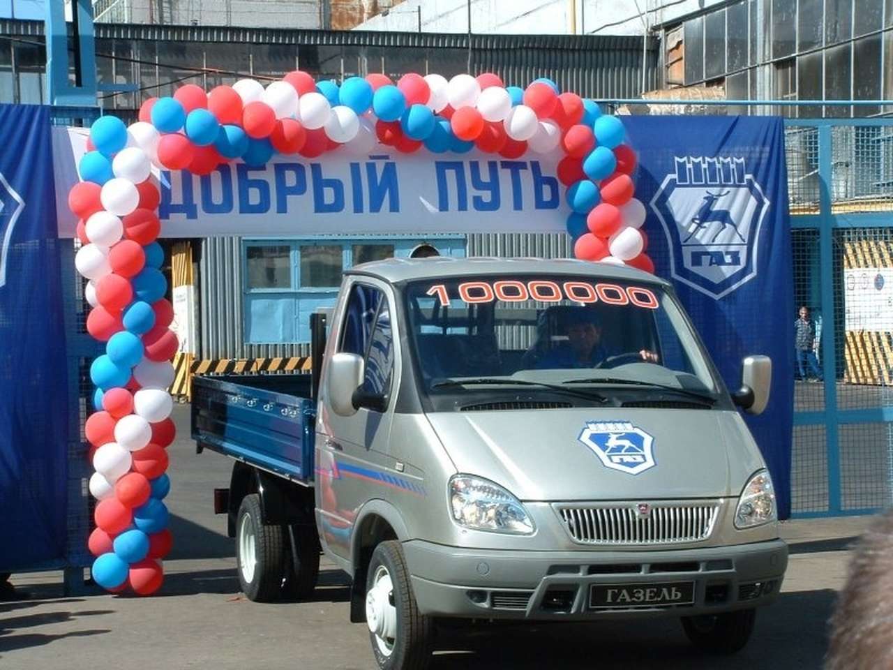 По нашей путевке – в жизнь!