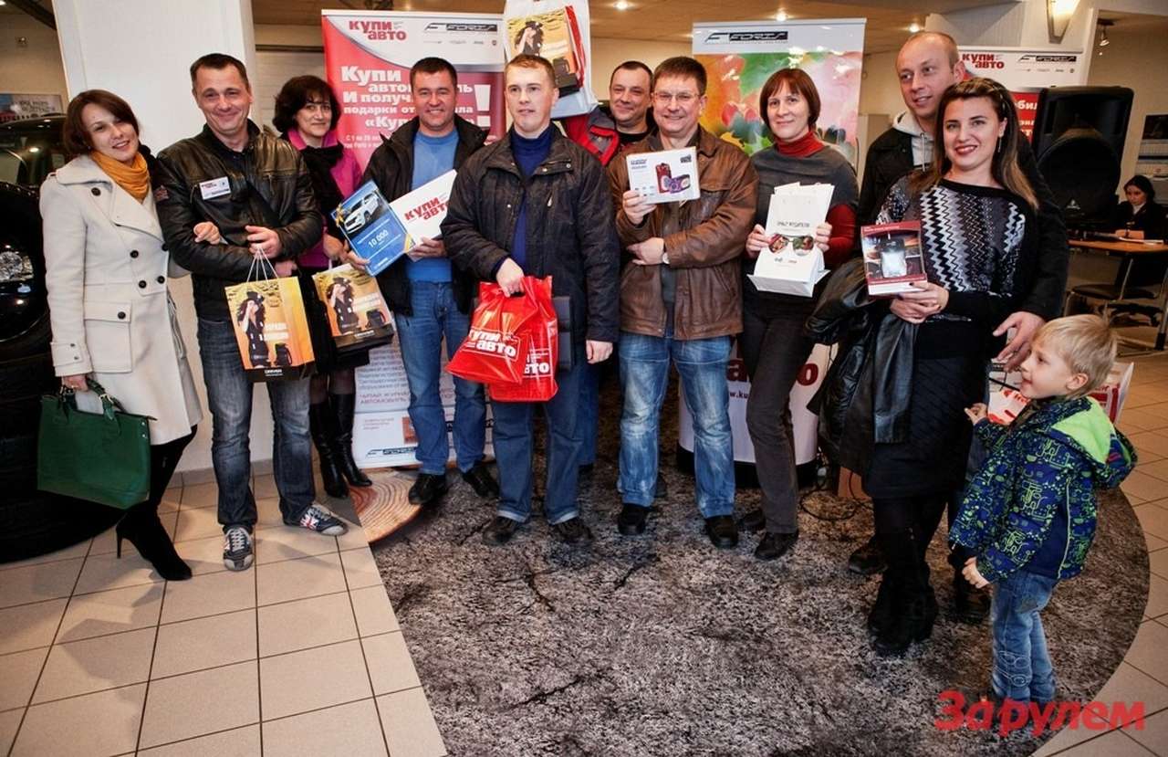 Журнал «Купи авто» и автоцентр Foris дарят автолюбителям полезные подарки