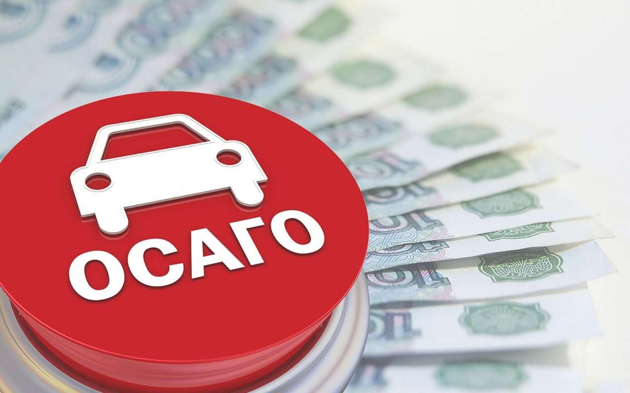 Лимит выплат по ОСАГО в России может вырасти до 1 млн рублей