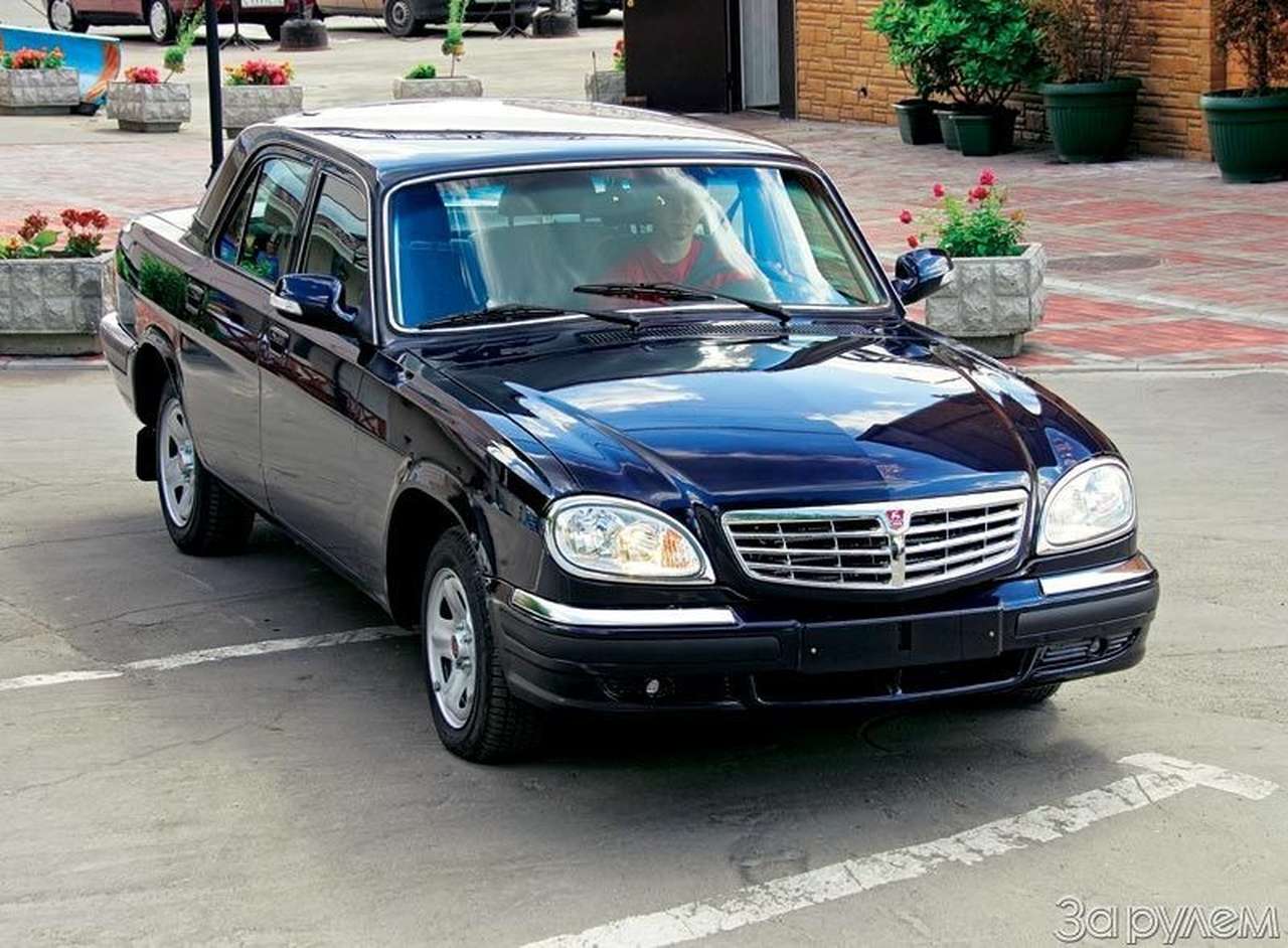 С новым ГАЗом!