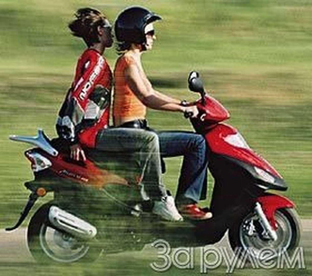 Теперь узнаем