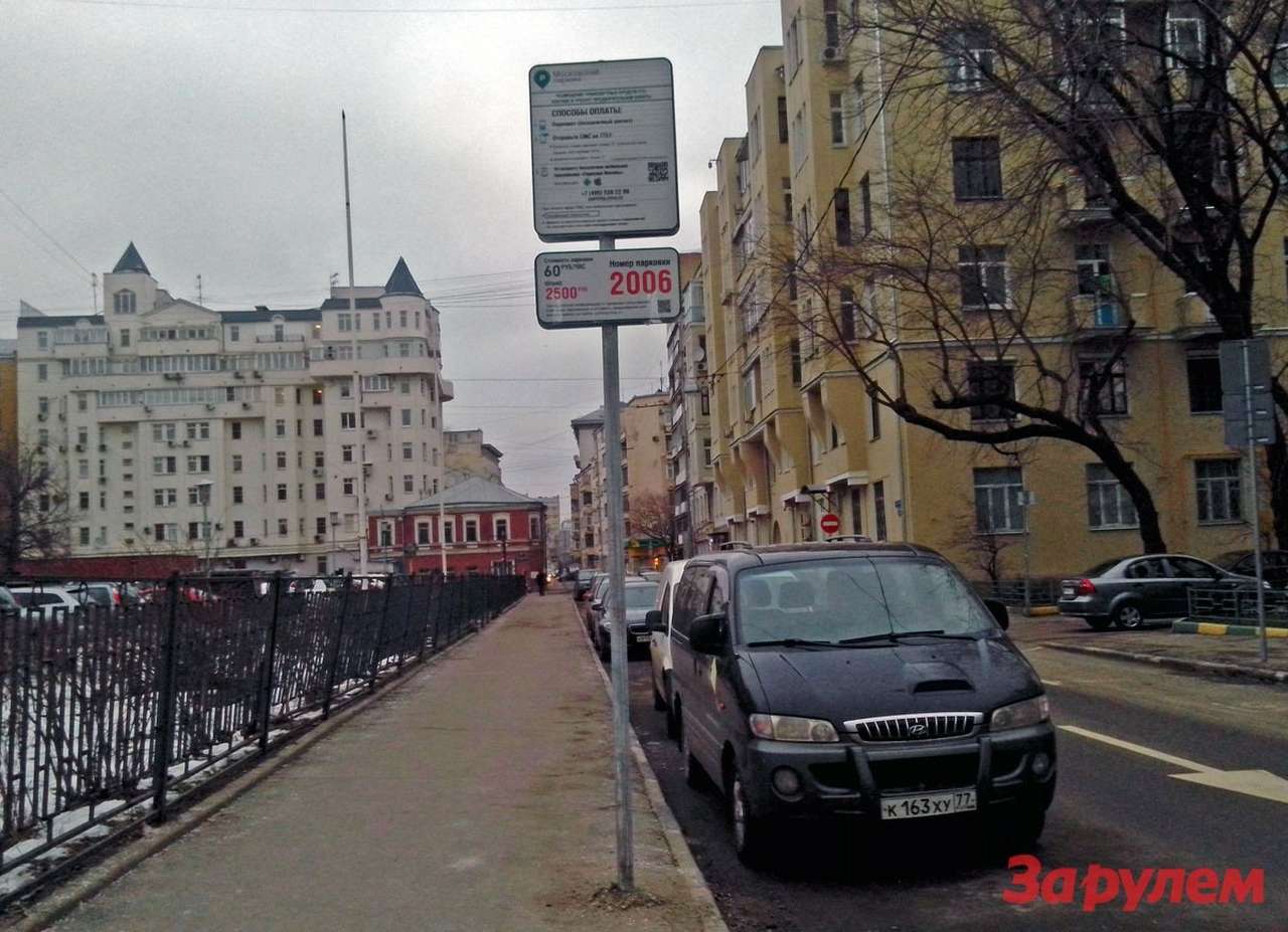 Московских водителей будет штрафовать не только ГИБДД