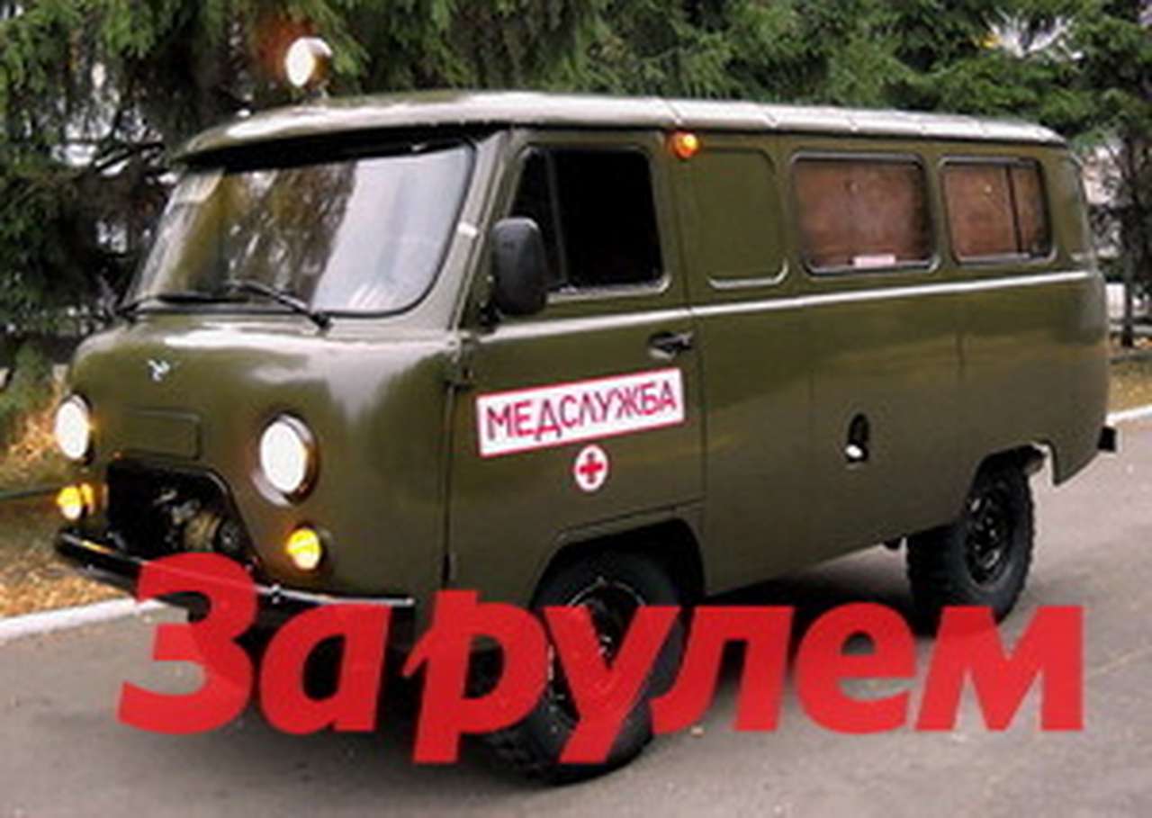 УАЗ выпустит санитарные автомобили для военных