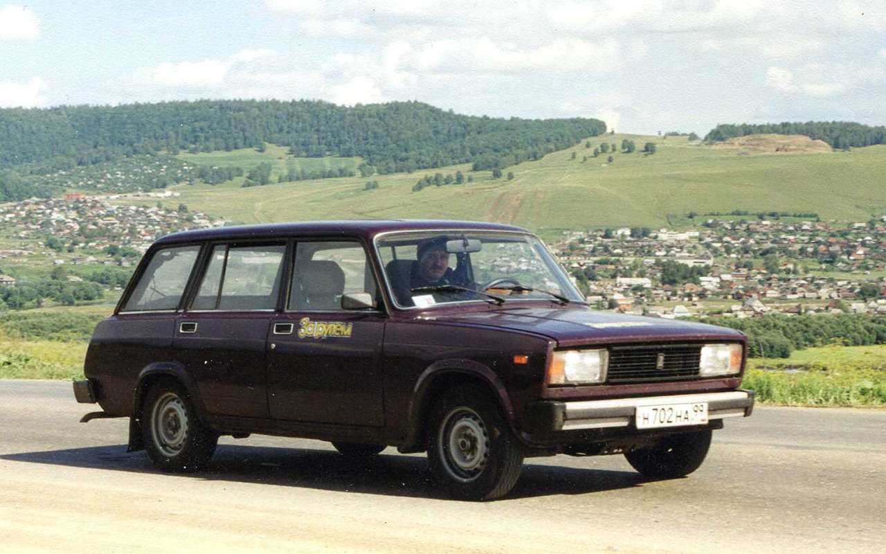 Наш редакционный ВАЗ-21045, 2000 г.