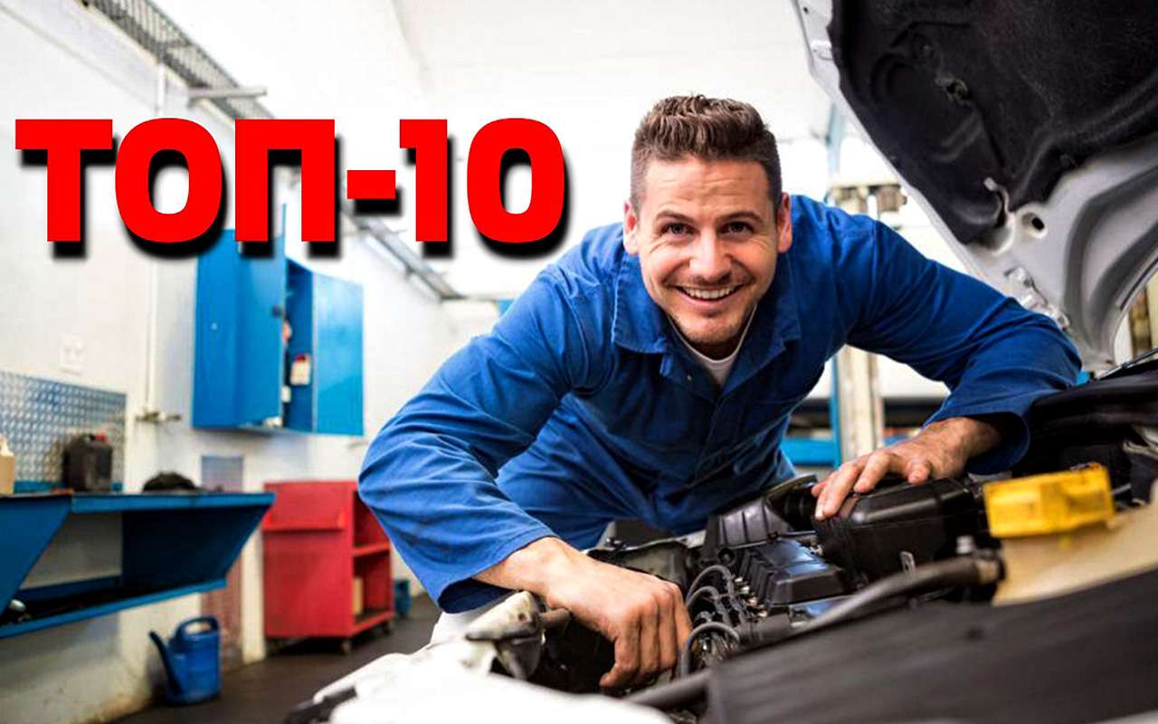 Где лучший сервис? Автовладельцы составили рейтинг автомобильных марок