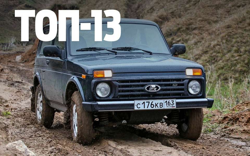 13 гениальных машин СССР — их можно купить до сих пор