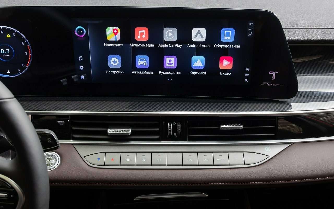 Chery Tiggo 7L