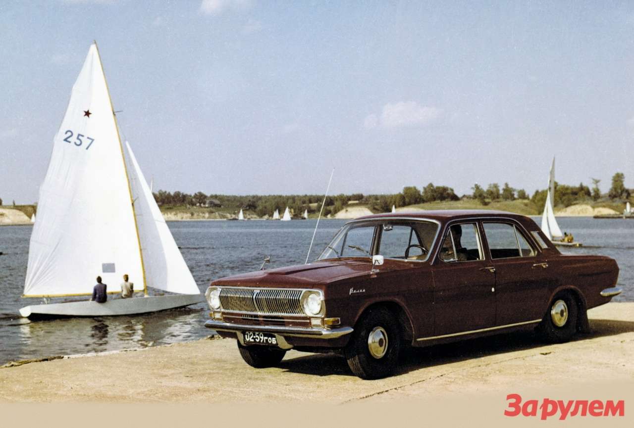 «Волга». Все течет…