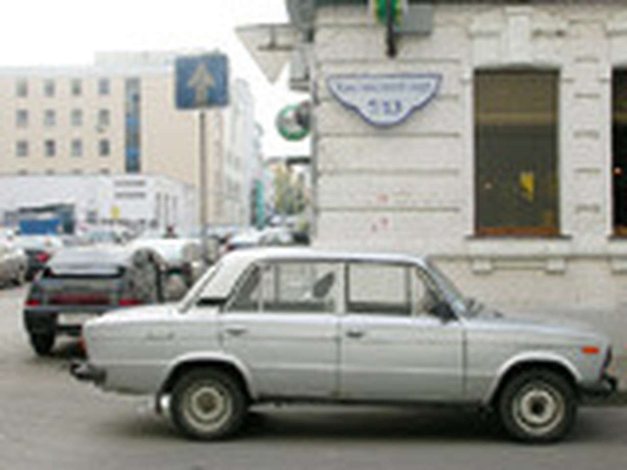 Одностороннее движение наступает