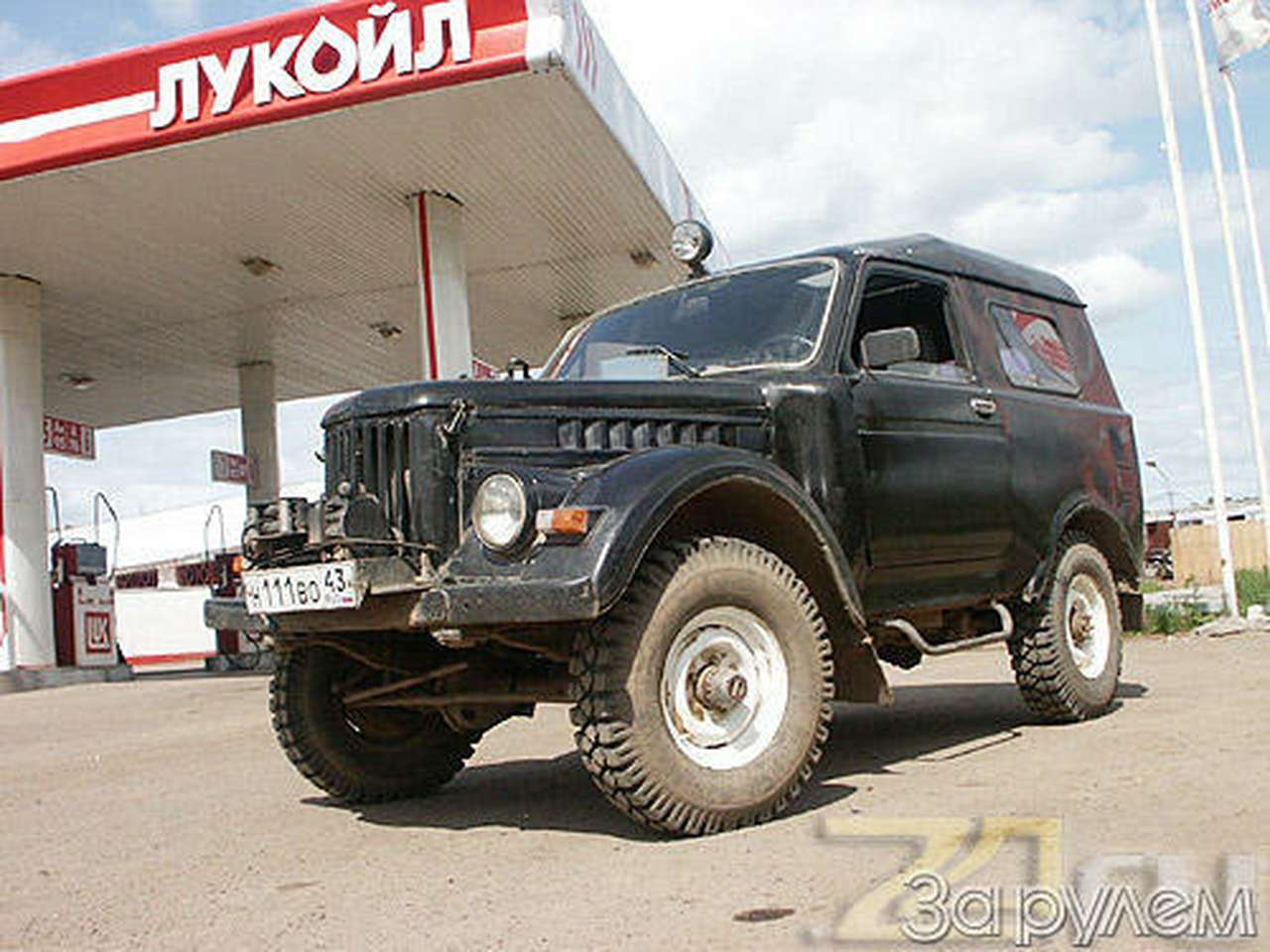 ГАЗ-ассорти