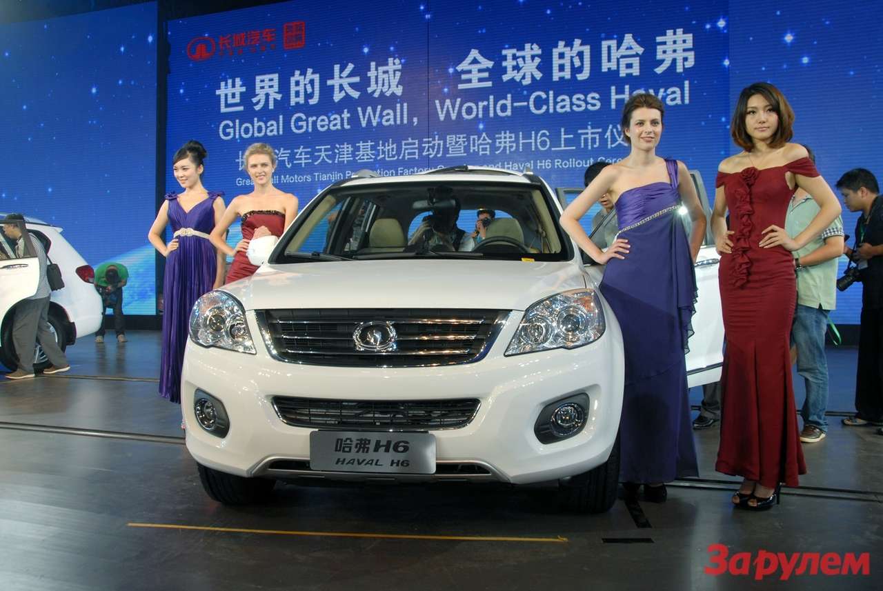 Great Wall Hover H6