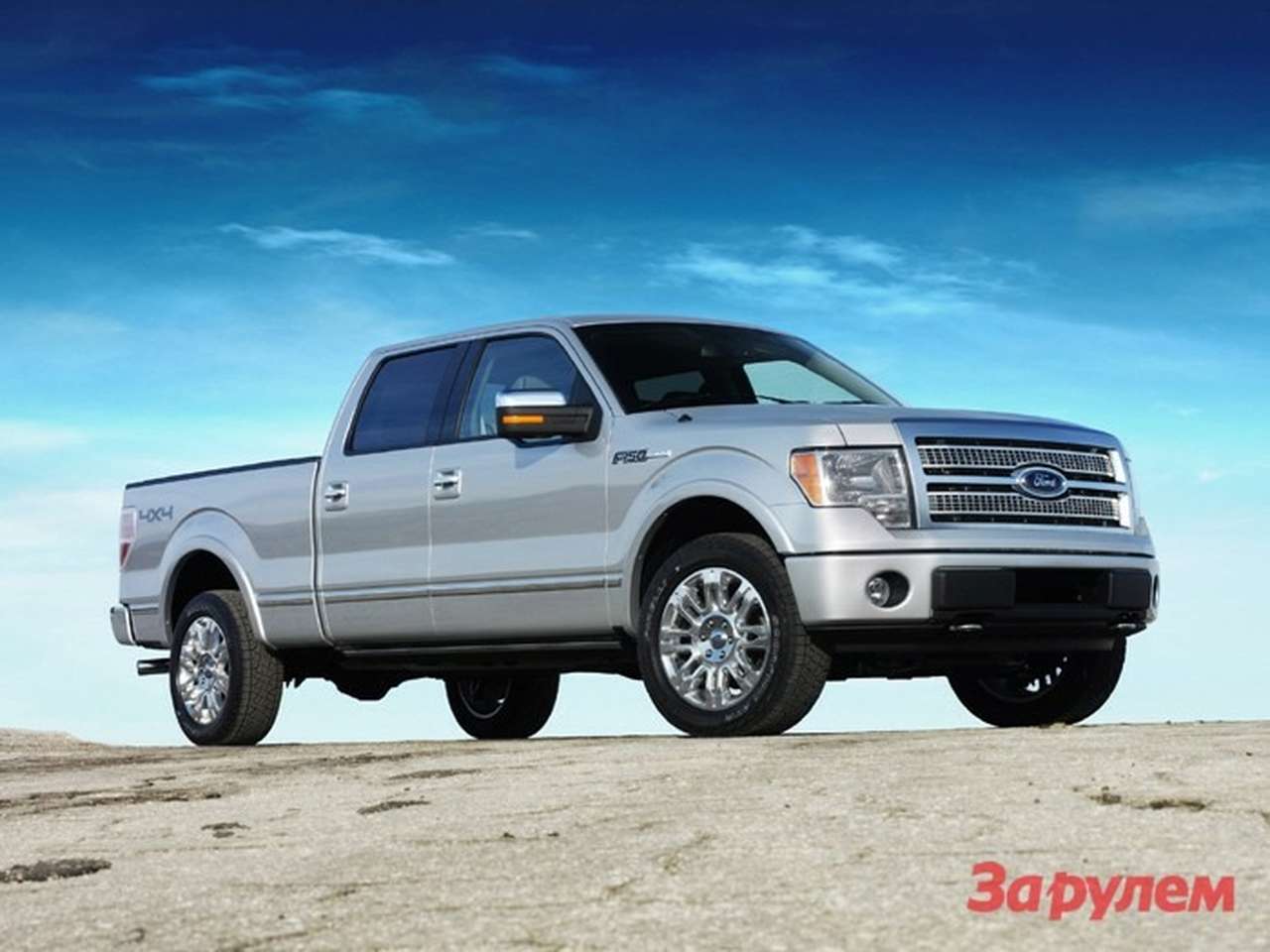 Пикапы Ford F-150 станут менее прожорливыми