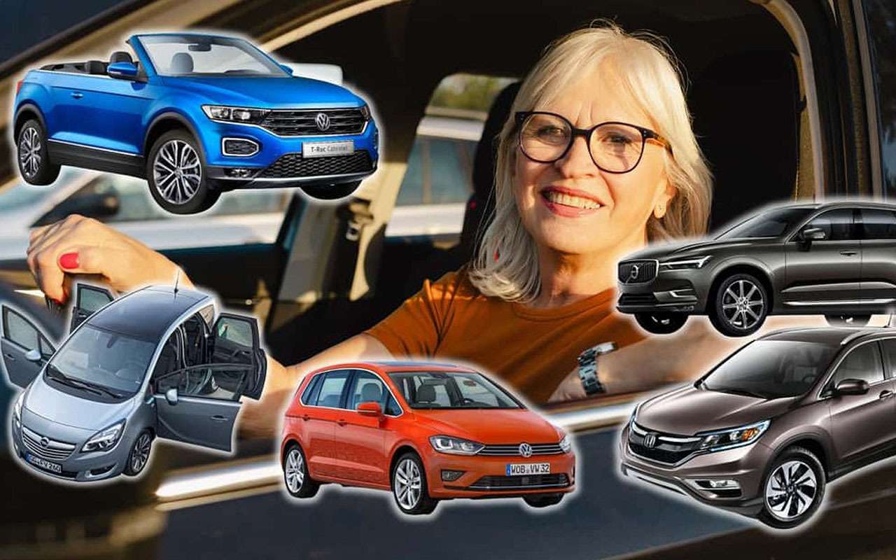 Эти практичные, комфортные и проверенные временем модели идеально подходят для водителей 60+