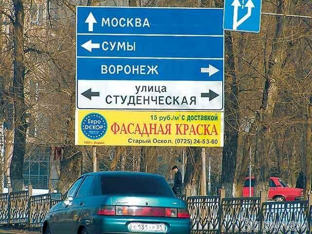 Вы нам писали