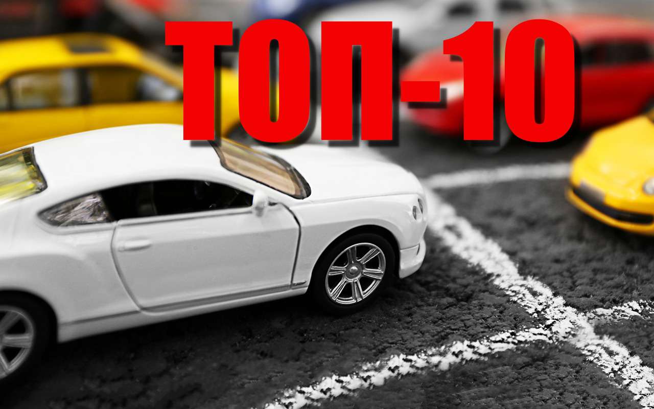 Названы самые популярные подержанные иномарки в России