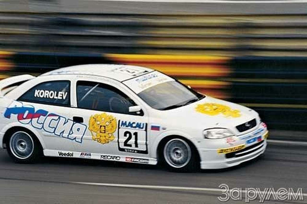 С миру по гонке