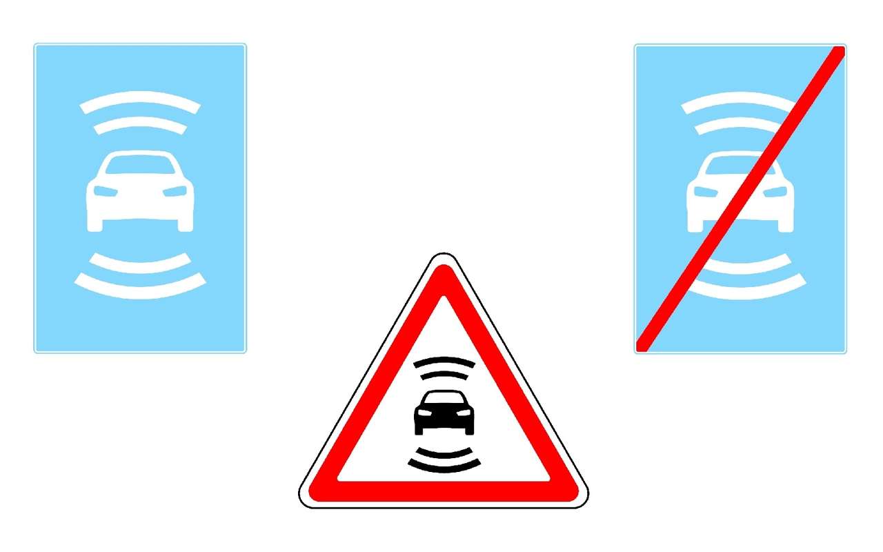 Для беспилотных автомобилей придумали специальные дорожные знаки