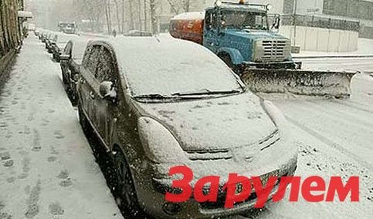 В Москве водитель иномарки застрелил водителя снегоуборочной машины