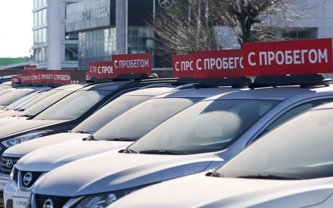 Россияне потратили на подержанные авто около 14% от бюджета РФ