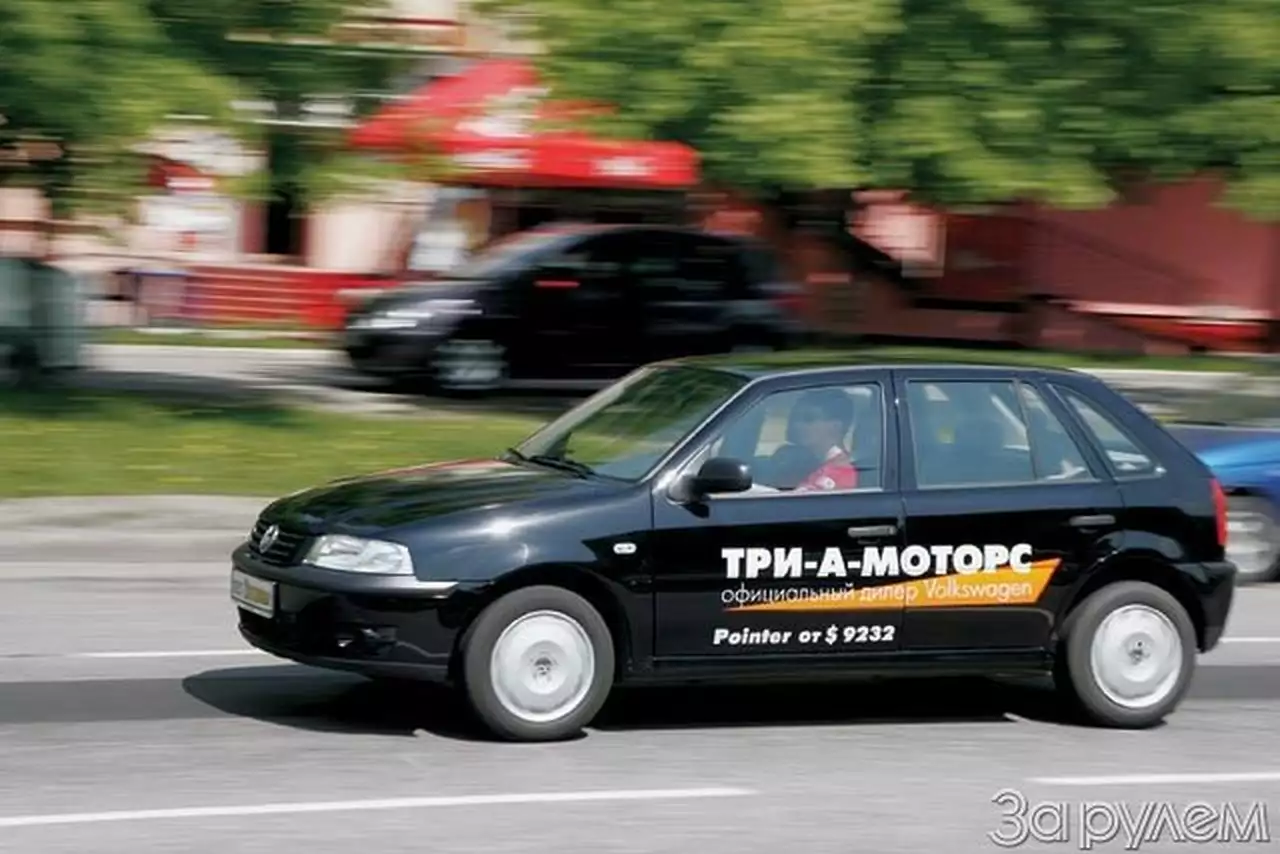 Volkswagen Pointer. Прибавка к холке