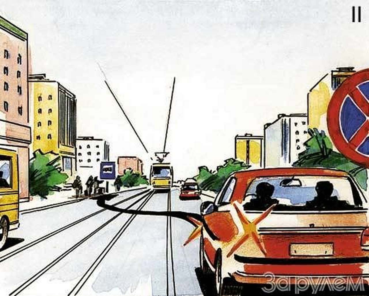 Экзамен на дому