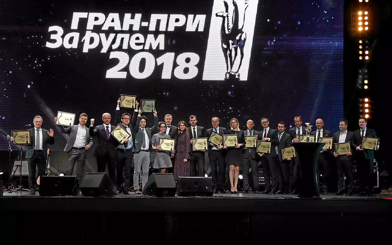 Гран-при «За рулем»: названы лучшие автоновинки и компании 2017 года