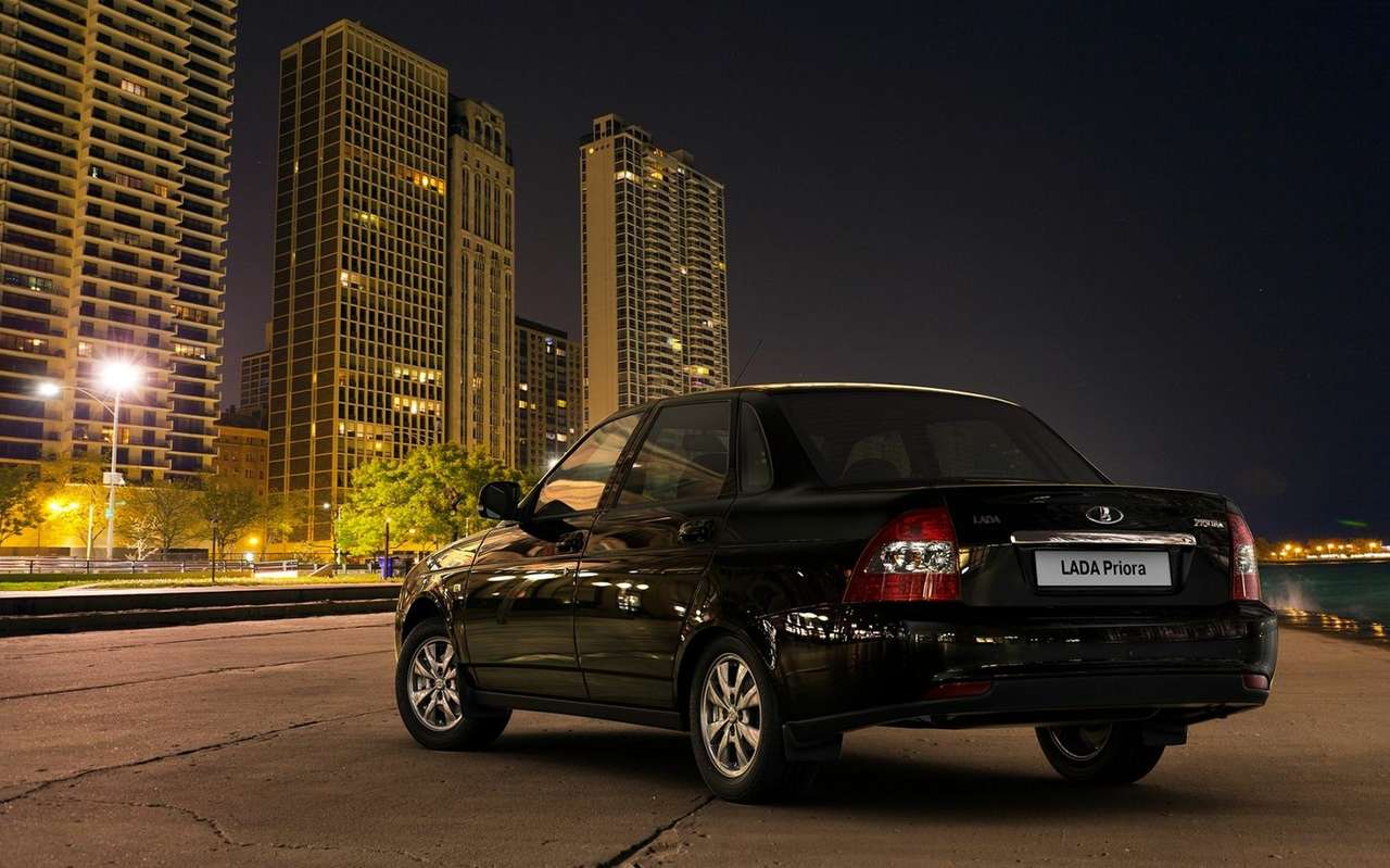 Lada Priora