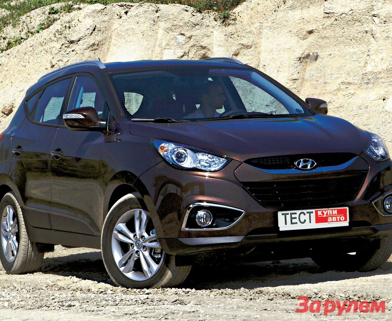 “ХЁНДАЙ-iх35”. От 899 900 руб.