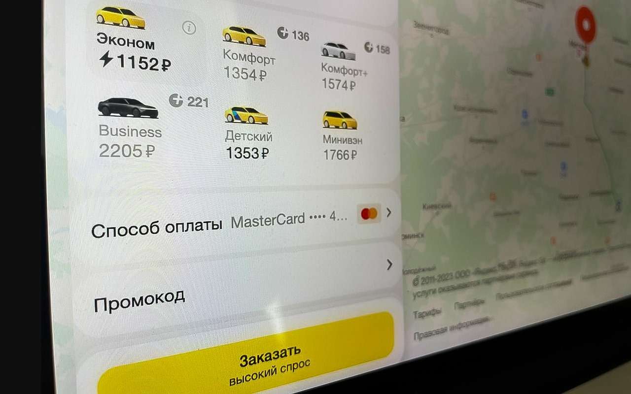 Уже 32 рубля за километр: цены на такси всё растут и растут