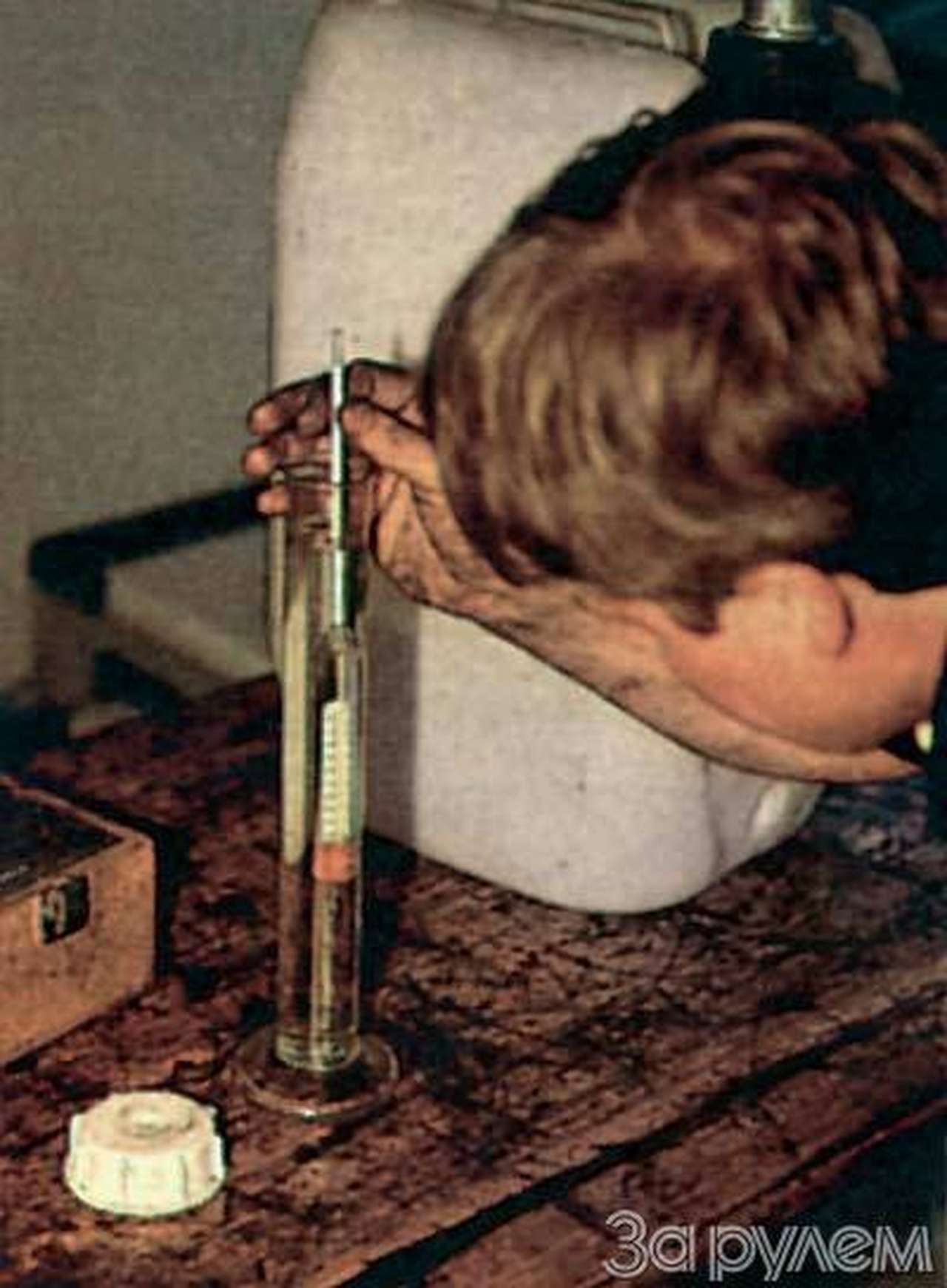 Не думай о секундах    свысока