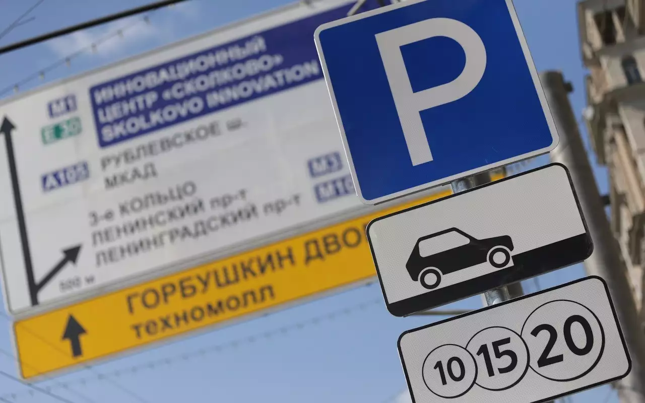 Владельцам новых российских машин хотят разрешить парковаться бесплатно