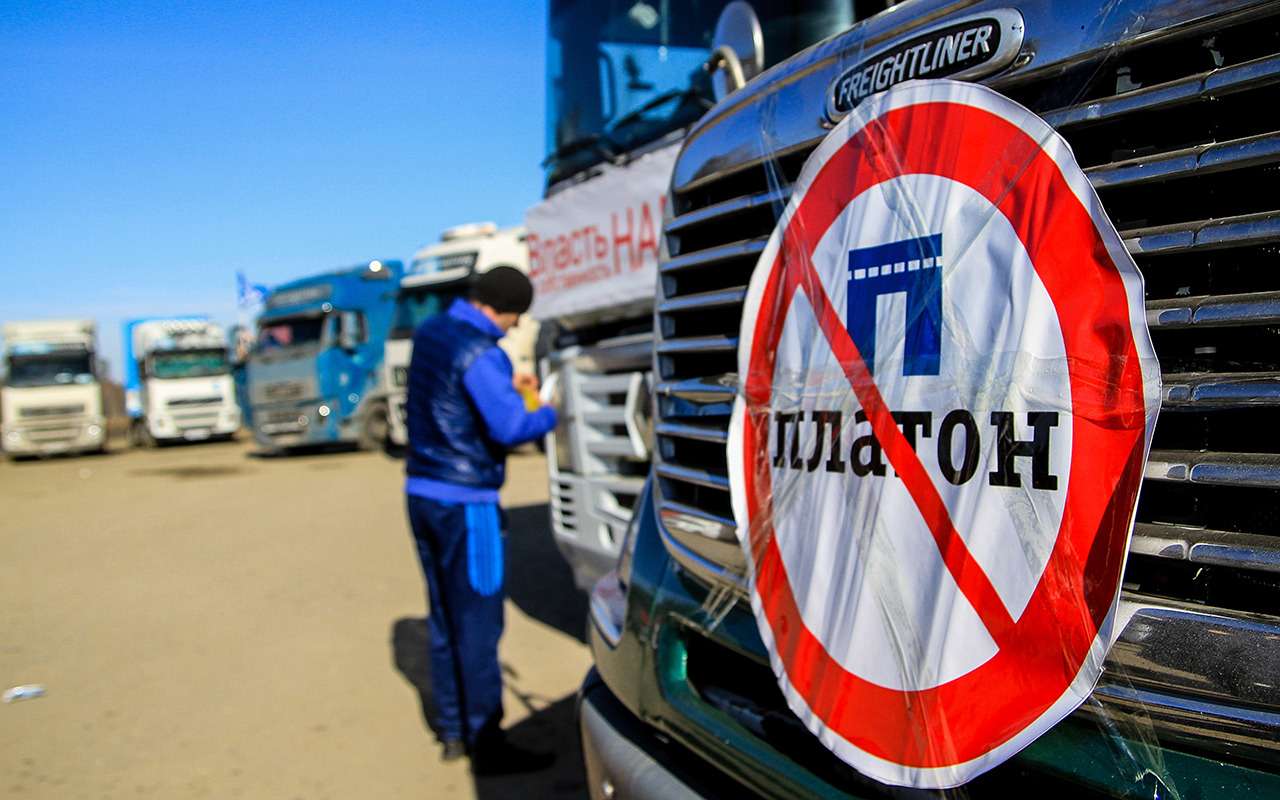Протестующих дальнобойщиков записали в иностранные агенты