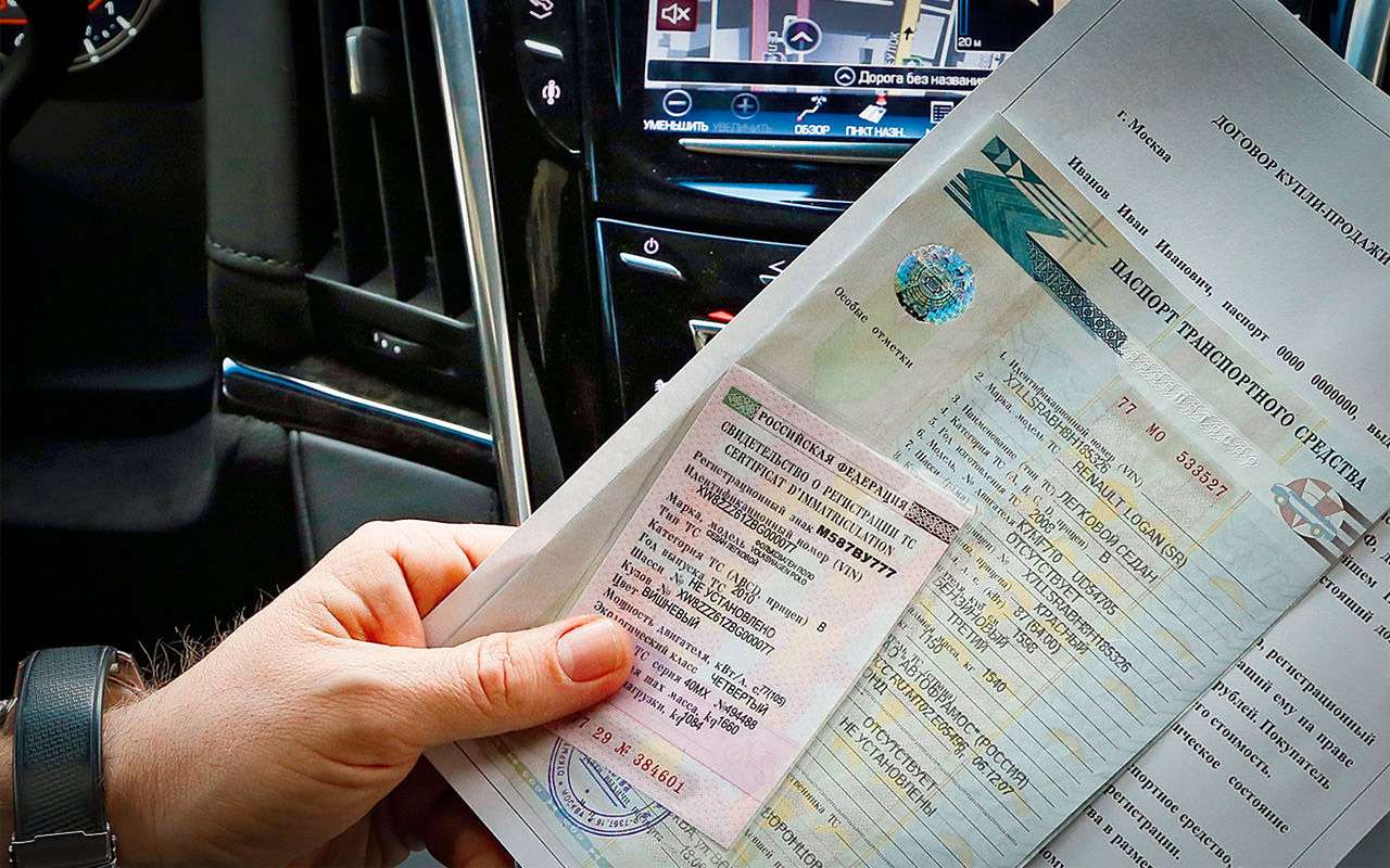 Россияне рассказали, что заставит их продать свое авто