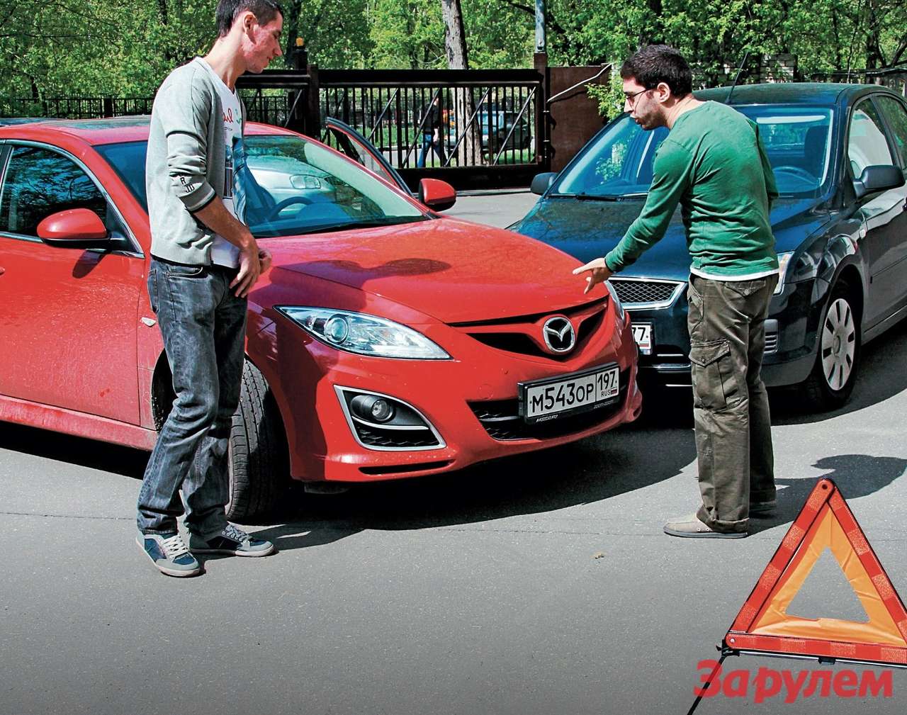 Принудительно самостоятельно