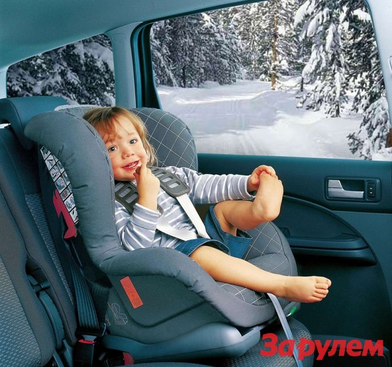 Зима с Ford будет еще теплее!