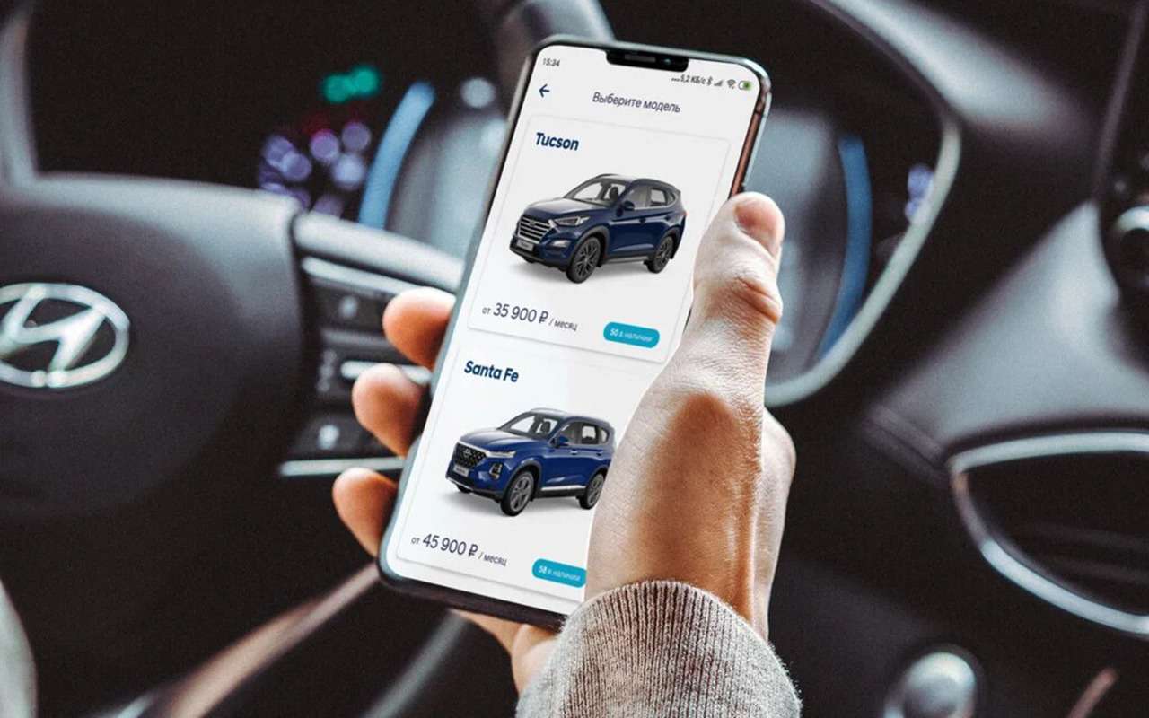 Новый способ иметь автомобиль - не покупать его!