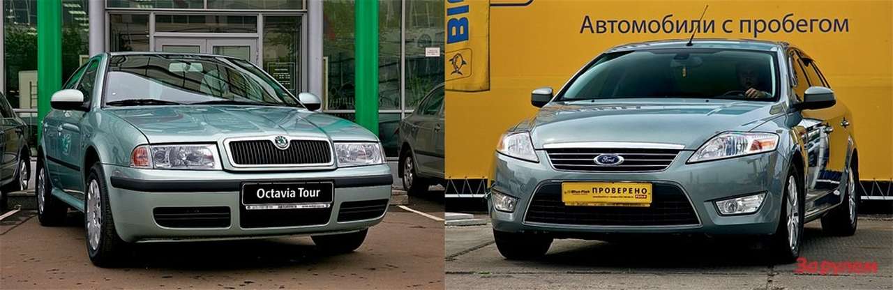 Ценовой паритет: Skoda Octavia Tour и Ford Mondeo