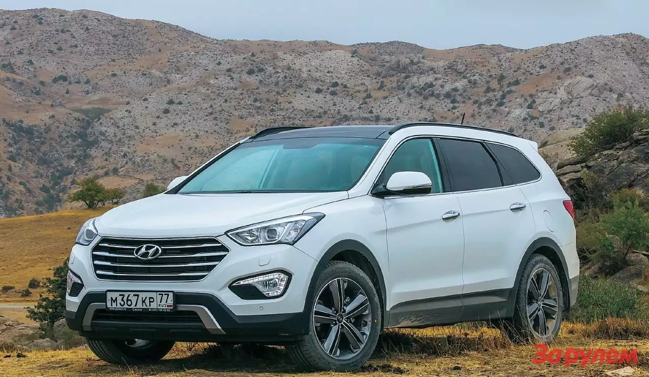 Hyundai Grand Santa Fe