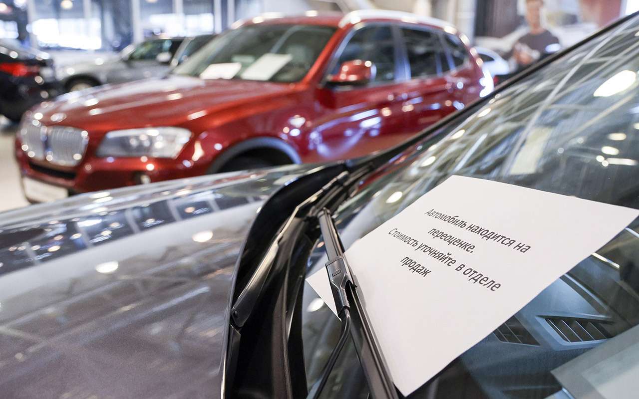 Стало ясно, как сейчас дилеры формируют цены