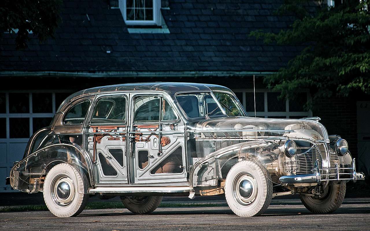 Pontiac DeLuxe Six Transparent Display Car '1939 дебютировал на Всемирной выставке в Нью-Йорке. Типичный шоу-кар, хотя и умеет ездить своим ходом. Изготовлен в Дармштадте немцами из фирмы Rohm and Haas (здравствует и поныне), десятью годами ранее изобретшей материал Plexiglas. В основе – серийный седан DeLuxe Six, так что концептуален только кузов. Говорят, он и сейчас в прекрасном состоянии – потертостей и царапин нет, все внутренности прекрасно видны.