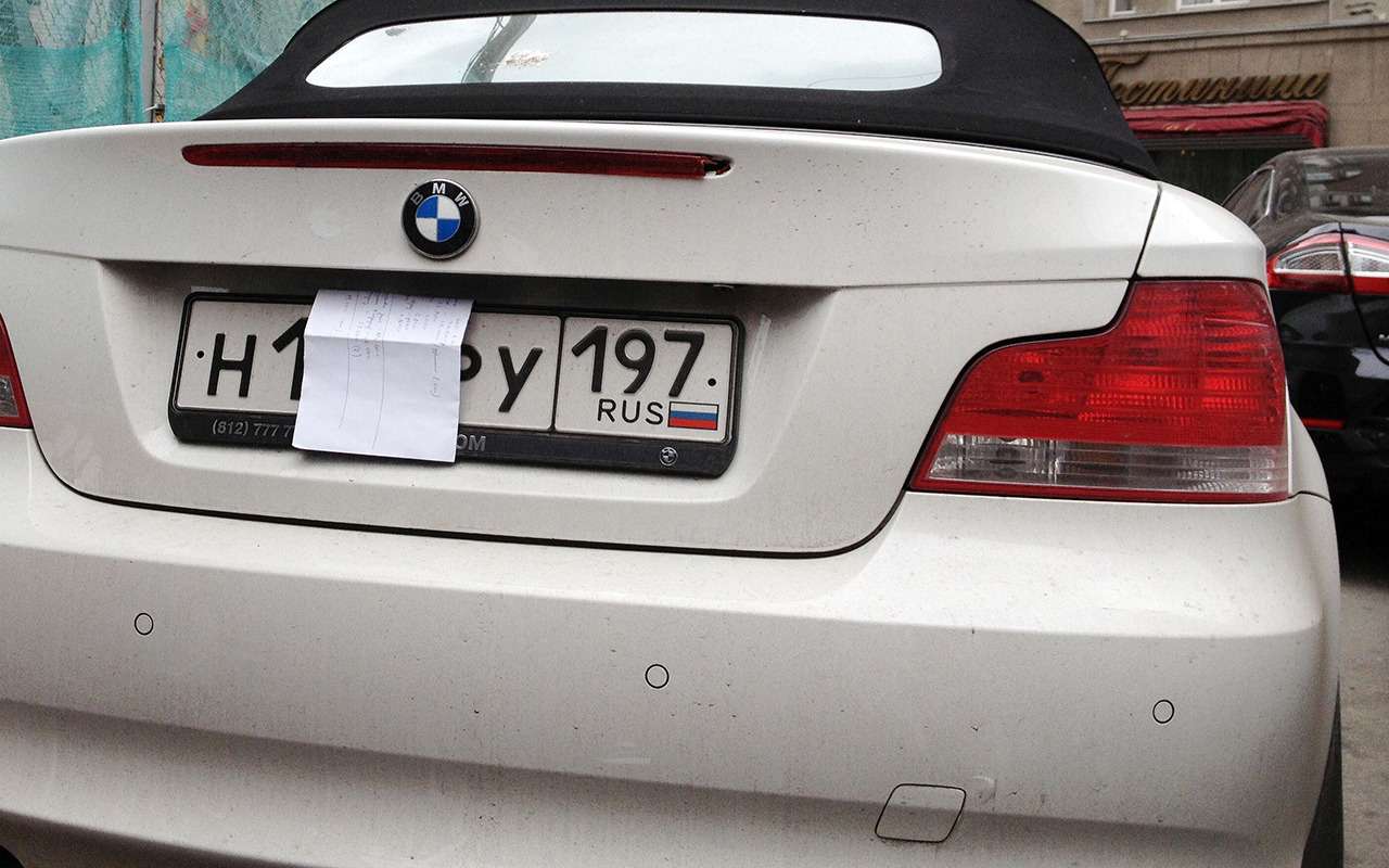 Скрываете госномера? За это могут лишить прав