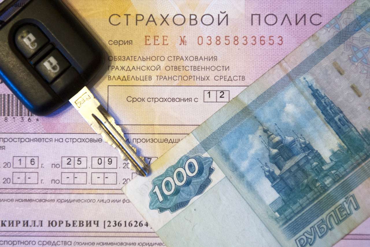 Страховщики попросили временно не менять Закон об ОСАГО