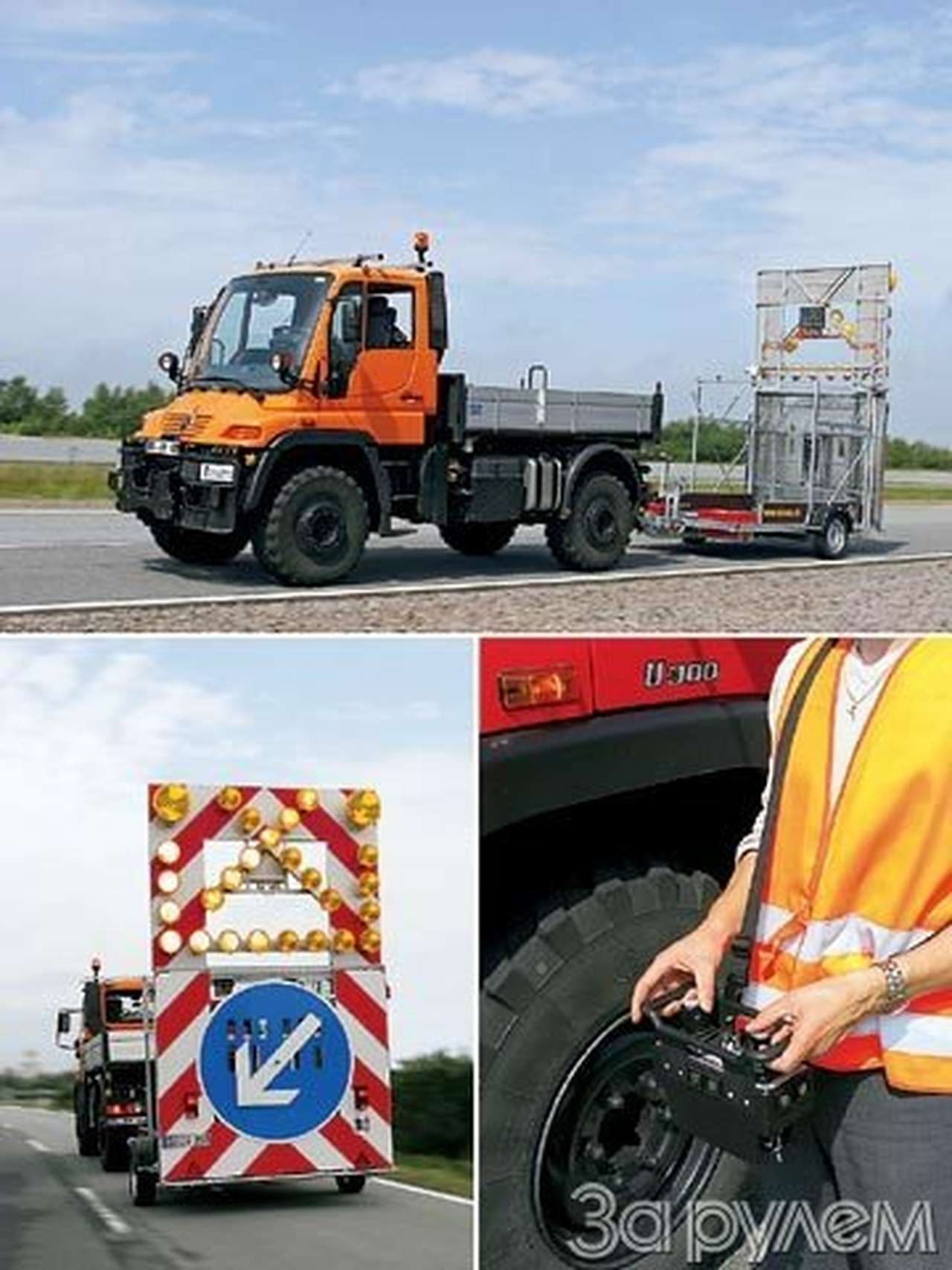 Новинки, иследования, изобретения. «УНИМОГ» САМОСТОЯТЕЛЬНЫЙ