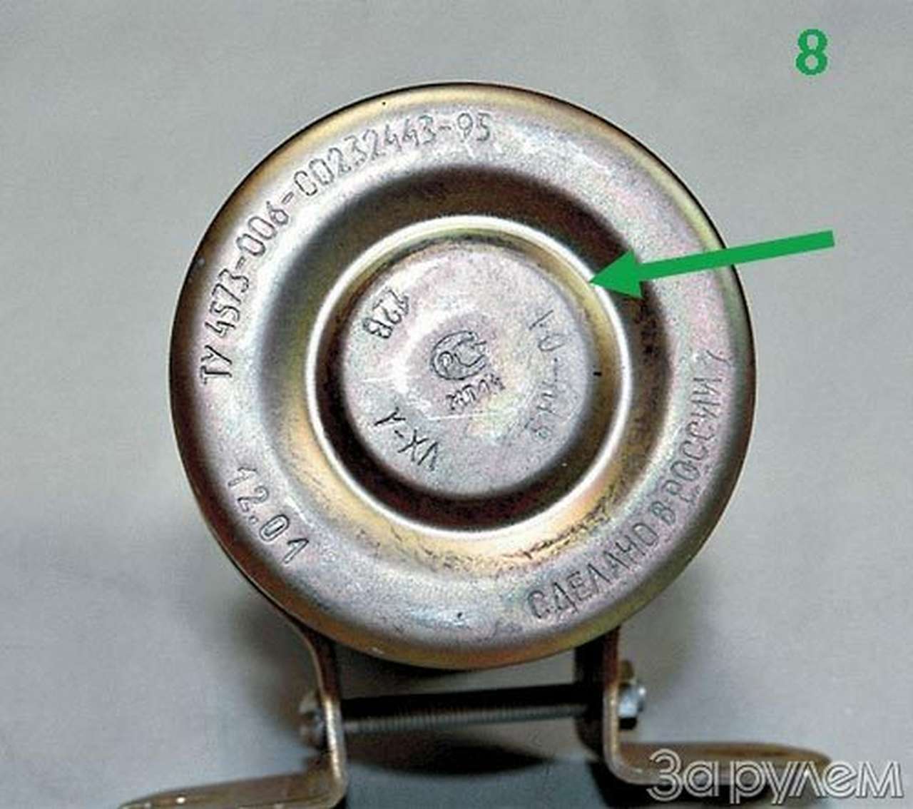 Холостая искра