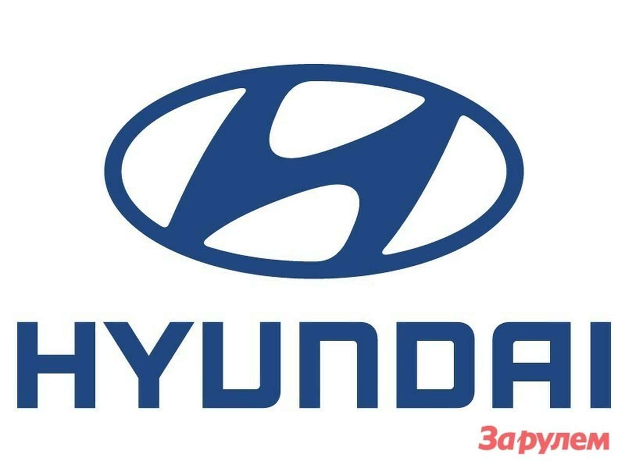 Hyundai поддержала чемпионат мира по тхэквондо