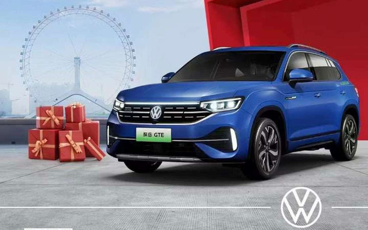 Volkswagen представил новый кроссовер Tanyue GTE