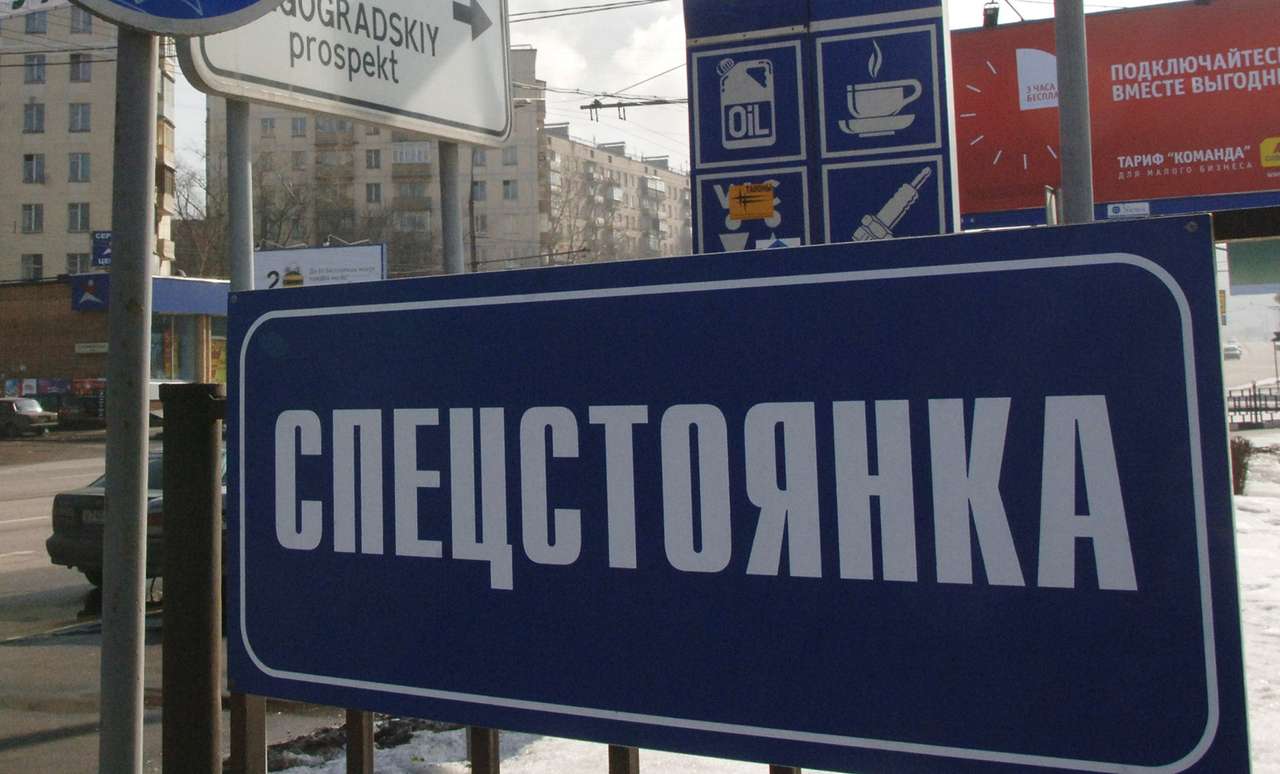 Автомобилистка из Уфы ухитрилась накопить 318 штрафов