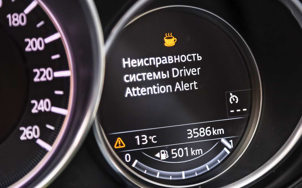 Неисправность системы driver attention alert мазда сх 5