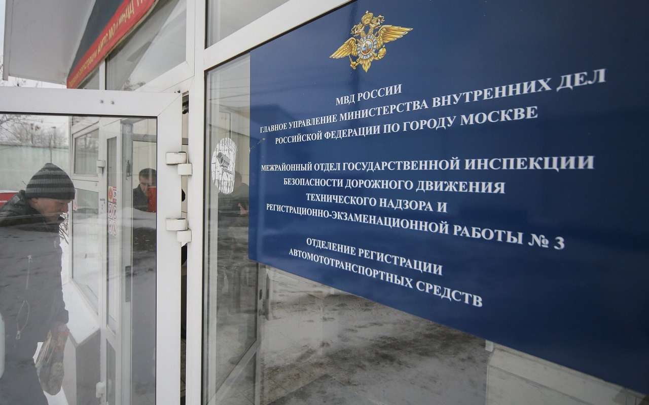 На Госавтоинспекцию увеличилась нагрузка — в МВД объяснили причину очередей